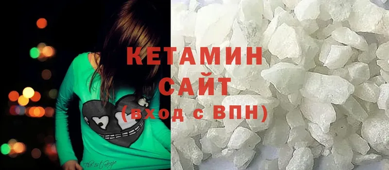 Кетамин ketamine  Алупка 